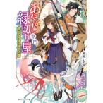 a... специализация . порез . магазин зеркало. защита рука ..../ Amemiya ...