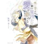  чёрный ... серебряный. .... love . сон смотреть / рыба форма синий 