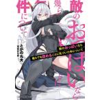 .. .... если .. тоже .......... раз относительно /... круг Хара 