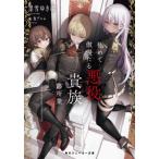  чрезвычайно .... плохой позиций . группа. место индустрия / чёрный снег ... 