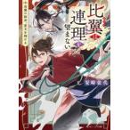  соотношение крыло. полосный .... нет ... ..,. небо . sho ../ дешево мыс . плата 