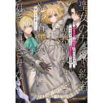 . женщина. сила .. примерно человек .. трещина . но,.. править из - нравится - .. нет / звезда видеть ...