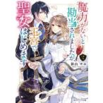 . сила . нет .. данный было сделано .,.... женщина впервые. 2 / новый гора sa ho 