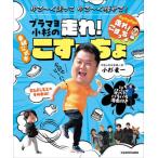 b лама yo маленький криптомерия. пробег .!.......~. едет ..~....! / маленький криптомерия дракон один 