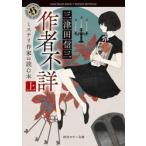  автор не подробности ошибка teli автор. читать книга@/ три Цу рисовое поле доверие три 