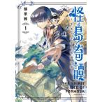 . остров ..~ не .. подросток .. кошка. /. сезон .