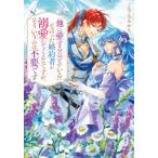 [ кроме того love делать .....]. сказал . примерно человек .. love делает., но, похоже .... не необходимо. / около около мандарин.