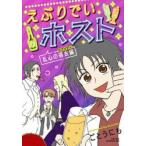 e.... ho -тактный . сердце прошедший сборник /... тоже 