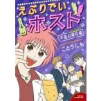 e.... ho -тактный не .. на данный момент сборник /... тоже 