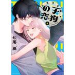  Hachioji достопримечательность небо .. .3 / 7 хвост .