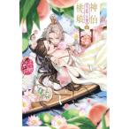  бог . персик .... . no. 2 шт / сверху земля super .| работа 