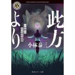  здесь .. Kobayashi Yasumi не сбор короткий редактирование / Kobayashi Yasumi 