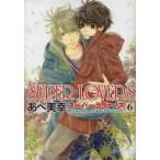 SUPER LOVERS 6 /.. прекрасный . работа 