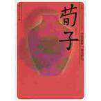 .. начинающий z* Classics China. классика / горячая вода ...