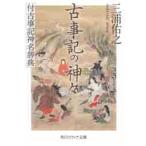  старый . регистрация. бог . есть старый . регистрация бог название словарь / три ...