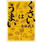 ku... .../ маленький Izumi . Хара 