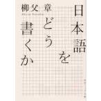  японский язык ... писать ./.. глава 