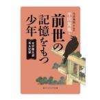  передний .. память . имеет подросток все перевод ... воспроизведение регистрация ./ flat рисовое поле ..