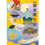 ... белый регистрация начинающий z* Classics Япония / Fujiwara дорога длина 