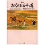 o.. .. дорога новый версия настоящее время язык перевод |. хорошо . line день /... магазин др. перевод 