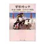 . корень мыс сердце средний ... курьер сердце средний небо. сеть остров настоящее время язык перевод имеется / близко сосна . левый ..