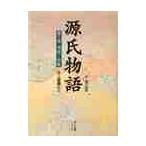  источник . история есть настоящее время язык перевод no. 3 шт / фиолетовый тип часть 