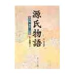  источник . история есть настоящее время язык перевод no. 4 шт / фиолетовый тип часть 