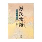  источник . история есть настоящее время язык перевод no. 5 шт / фиолетовый тип часть 