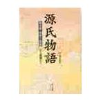  источник . история есть настоящее время язык перевод no. 7 шт / фиолетовый тип часть 