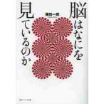 .. ... смотри ... ./ глициния рисовое поле один .