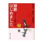 танка впервые сделал. 100 десять тысяч человек. танка введение /... др. 