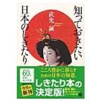 ..... хочет японский ..../. свет .