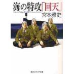  море. Special .[ раз небо ] /.книга@. история 