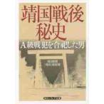 . страна битва после . история A класс битва .... сделал мужчина / каждый день газета [. страна ] брать материал 