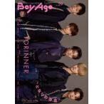 ＢｏｙＡｇｅ　ｖｏｌ．２９