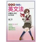  Akira ... грамматика английского языка . поверхность белый примерно понимать книга@ модифицировано . версия / Akira ..