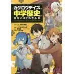 kage low Dayz . средний . история . поверхность белый примерно ../..( природа. .P)