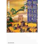  Meiji небо .. ..... запад Япония сборник / удар .. Akira работа 