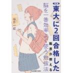  восток большой .2 раз соответствие требованиям сделал . человек . объяснить .. самый 