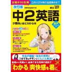  средний 2 английский язык . поверхность белый примерно понимать книга@ установленный срок тест меры средняя школа вступительный экзамен меры. основа .. до / пшеница ...