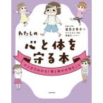  хлопчатник .. сердце . body ...книга@ manga (манга) . понимать!.. body. важный ../. видеть лет .. работа 