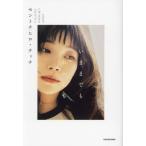 セントチヒロ・チッチ