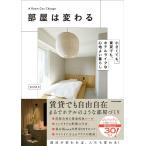  часть магазин. меняется немного .., прокат тоже, отель Like . ощущение хороший жизнь / sora