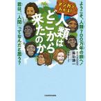  manga (манга) . понимать! человек вид. где-то . пришел. ./. рисовое поле . один 