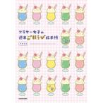 alasa- женщина. неделя конец ..... блокнот /....