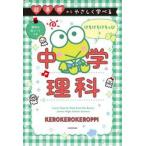  супер основа из ............../ Sanrio 