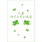 サキヨミ！　１４ / 七海まち