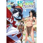 .. управление . делать . для 28 /..