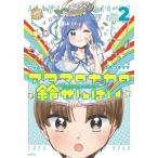 �A�^�}�̃i�J�̗邹��ς��@�@�@�Q / �ɂ���@����