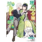  слабый .MAX.... .,. рука . примерно человек sama. ..........3 /. рисовое поле .. работа 